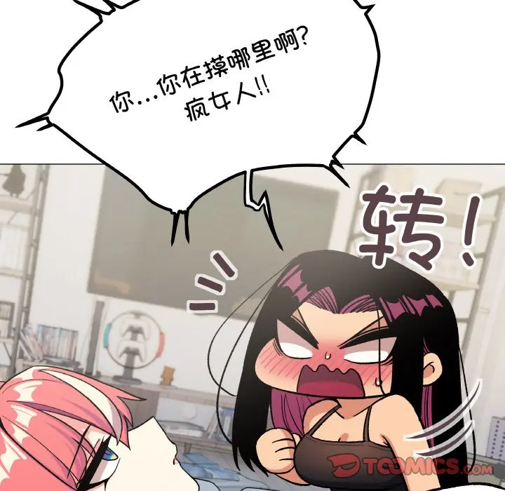 第 40 话_缺德邻居难相处