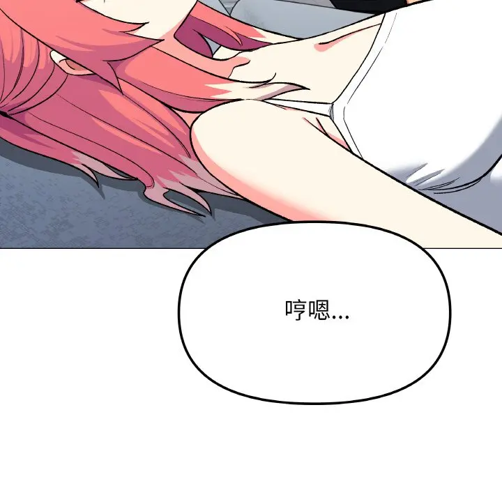 第 40 话_缺德邻居难相处