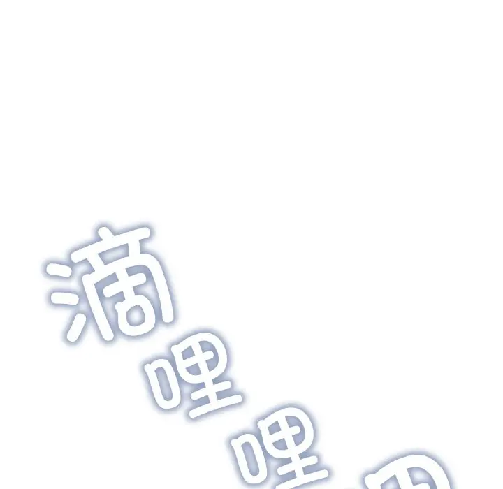 第 40 话_缺德邻居难相处