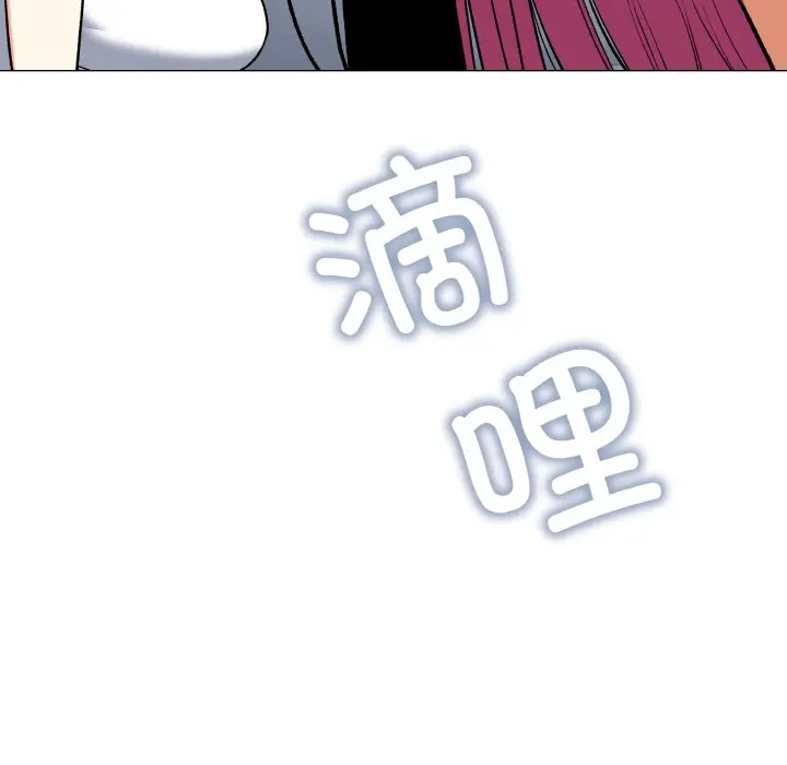 第 40 话_缺德邻居难相处