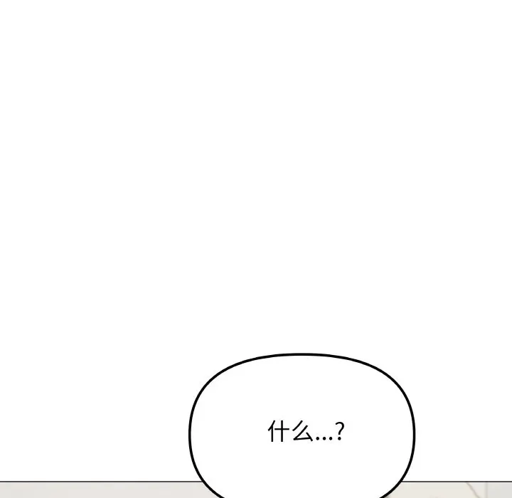 第 40 话_缺德邻居难相处