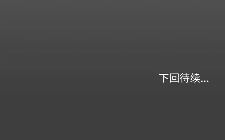 第 40 话_缺德邻居难相处