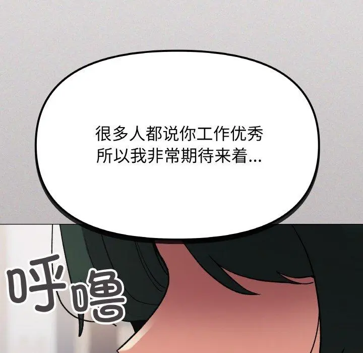 39 缺德邻居难相处_缺德邻居难相处