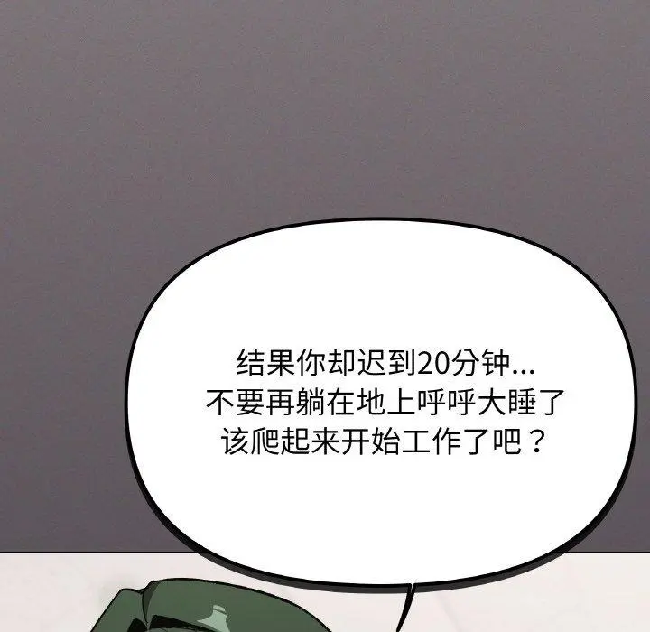 39 缺德邻居难相处_缺德邻居难相处