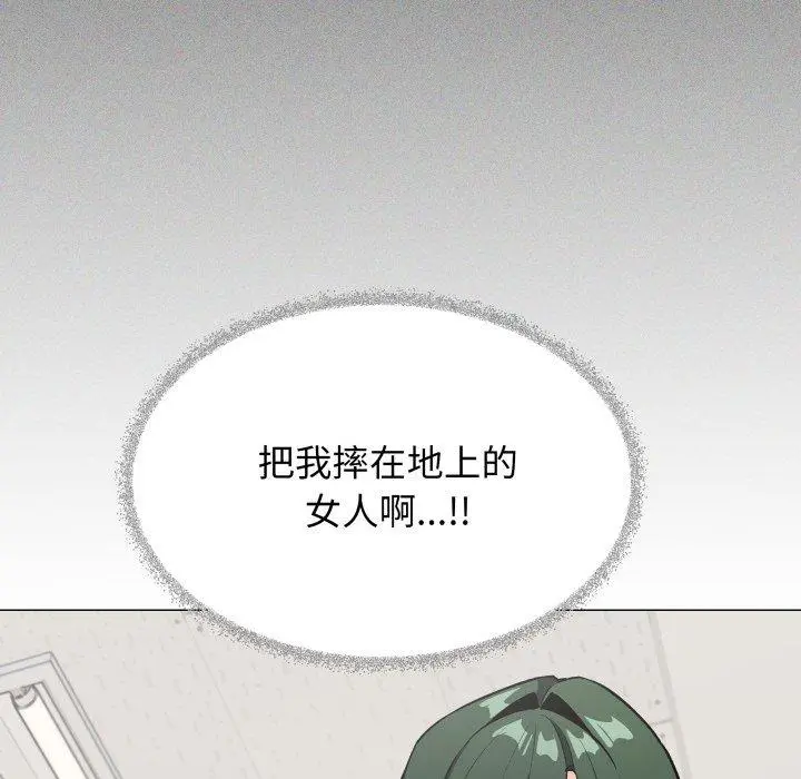 39 缺德邻居难相处_缺德邻居难相处