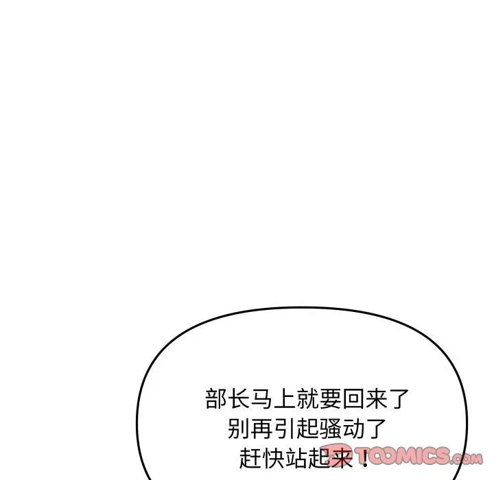 39 缺德邻居难相处_缺德邻居难相处