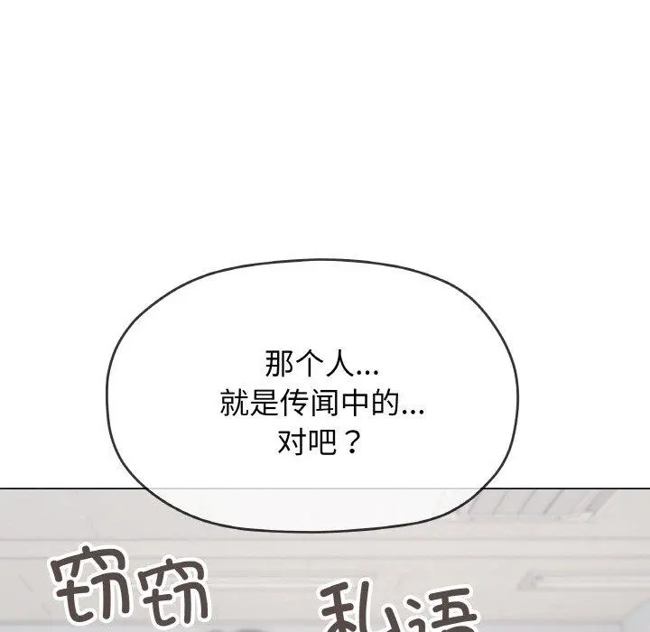 39 缺德邻居难相处_缺德邻居难相处