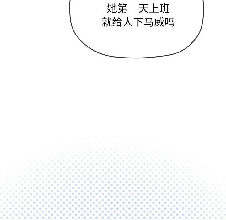 39 缺德邻居难相处_缺德邻居难相处