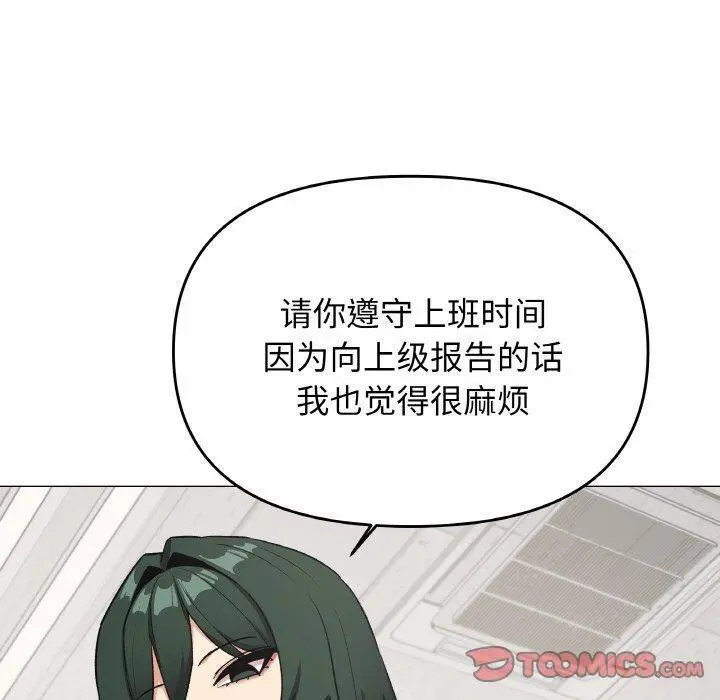 39 缺德邻居难相处_缺德邻居难相处