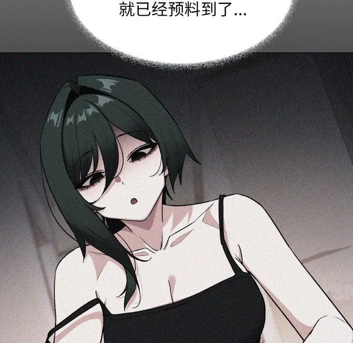 39 缺德邻居难相处_缺德邻居难相处