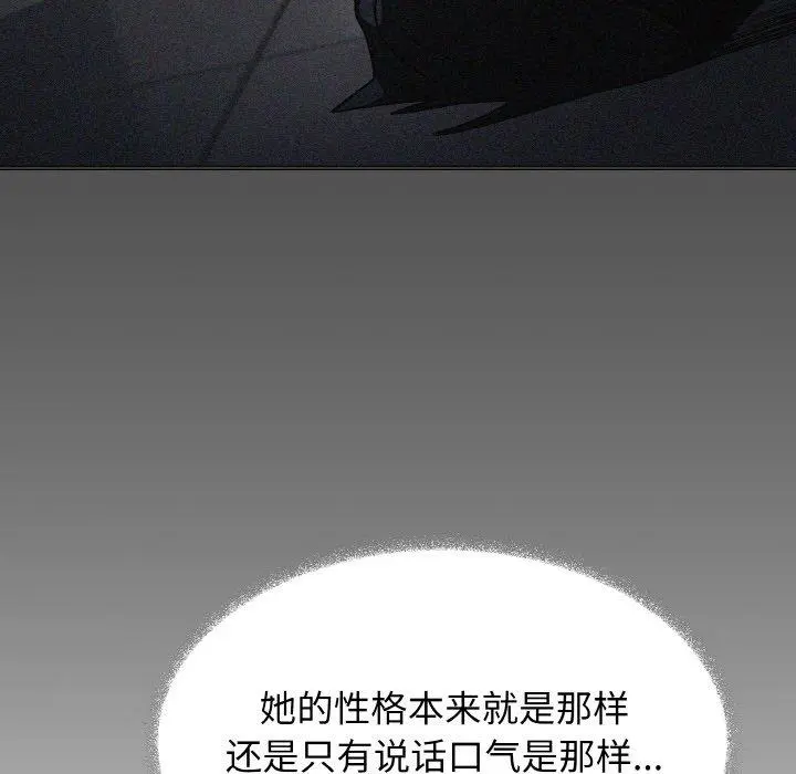 39 缺德邻居难相处_缺德邻居难相处