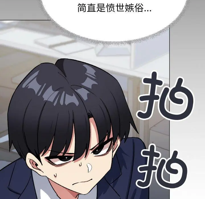 39 缺德邻居难相处_缺德邻居难相处
