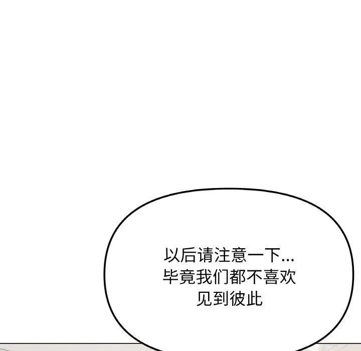 39 缺德邻居难相处_缺德邻居难相处