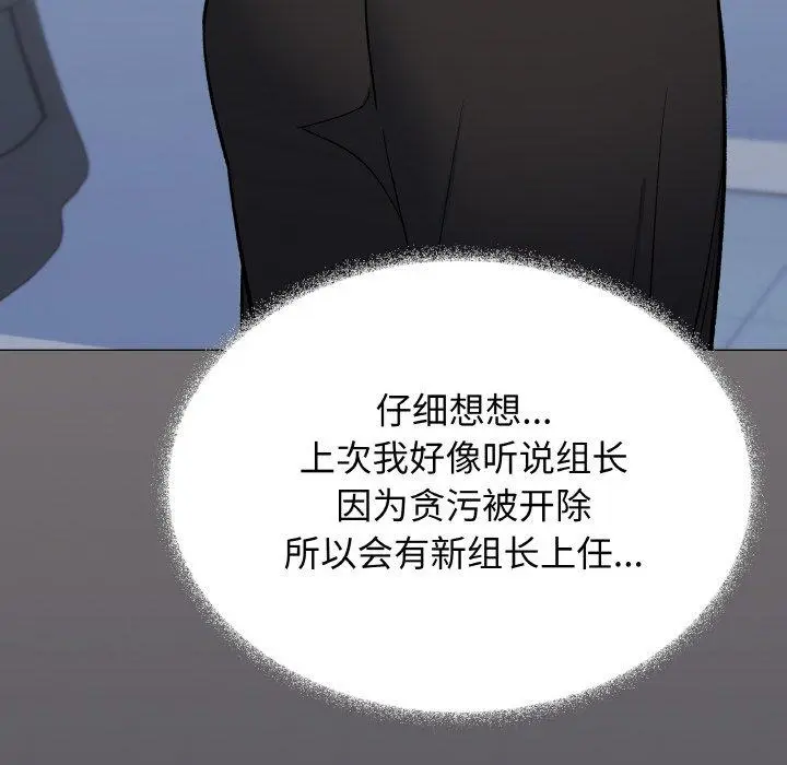 39 缺德邻居难相处_缺德邻居难相处
