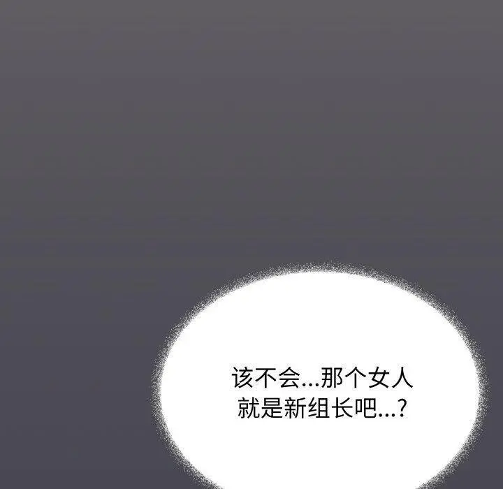 39 缺德邻居难相处_缺德邻居难相处