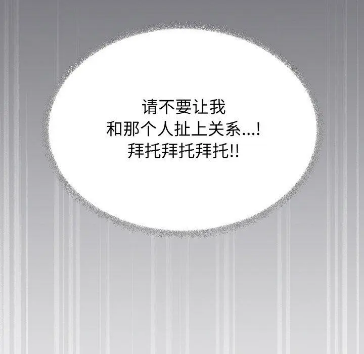 39 缺德邻居难相处_缺德邻居难相处
