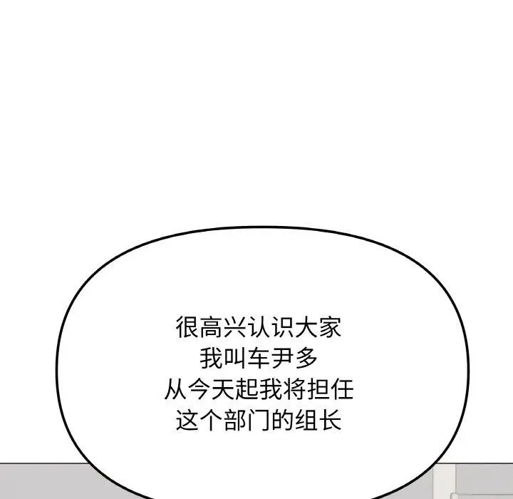 39 缺德邻居难相处_缺德邻居难相处