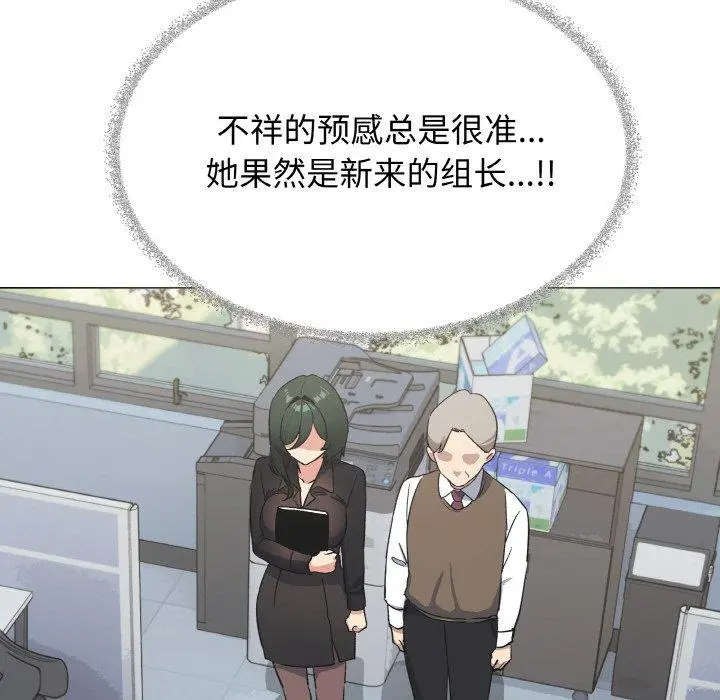 39 缺德邻居难相处_缺德邻居难相处