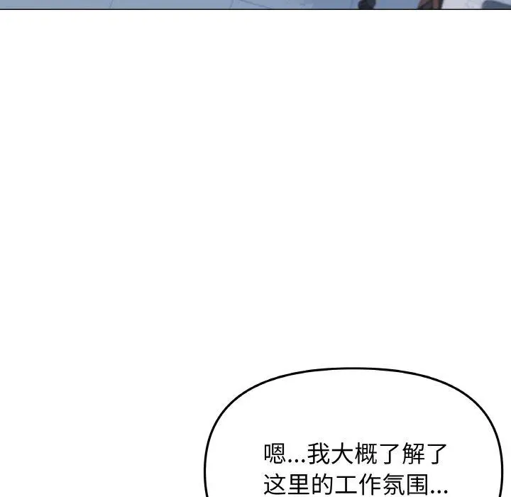 39 缺德邻居难相处_缺德邻居难相处