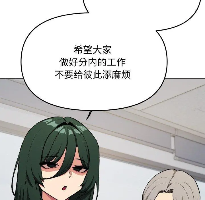 39 缺德邻居难相处_缺德邻居难相处