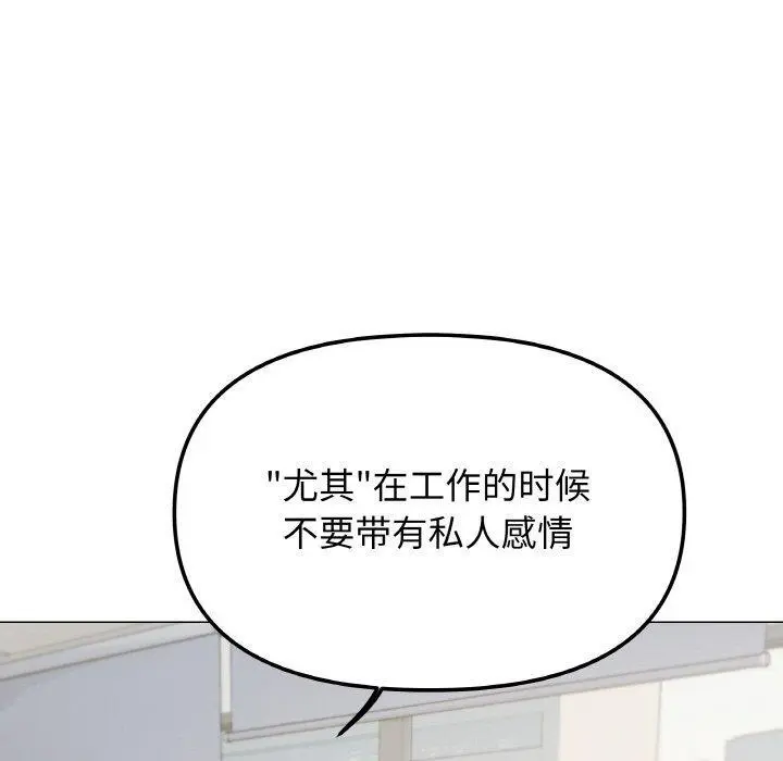 39 缺德邻居难相处_缺德邻居难相处