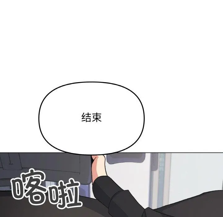 39 缺德邻居难相处_缺德邻居难相处