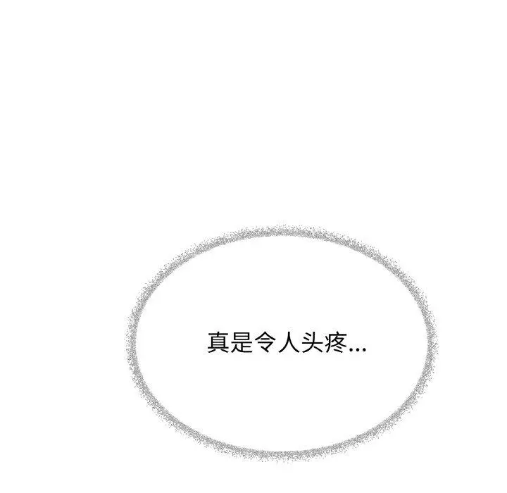 39 缺德邻居难相处_缺德邻居难相处