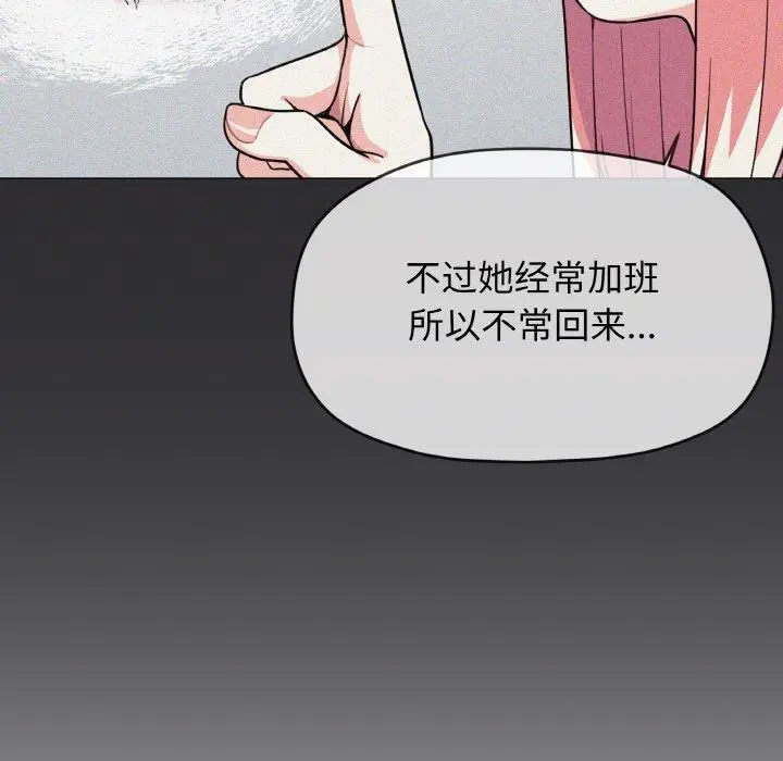 39 缺德邻居难相处_缺德邻居难相处