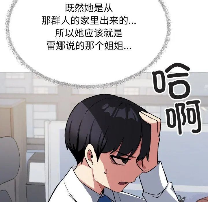 39 缺德邻居难相处_缺德邻居难相处