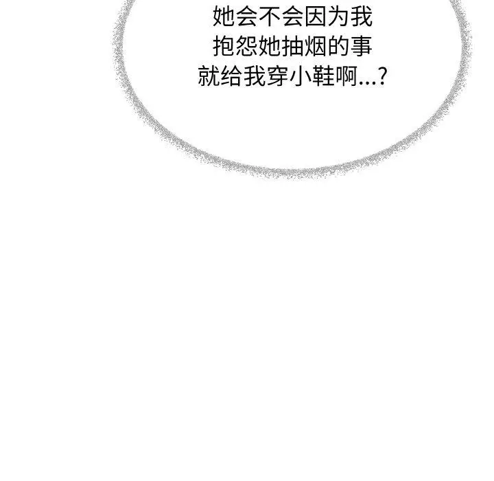 39 缺德邻居难相处_缺德邻居难相处
