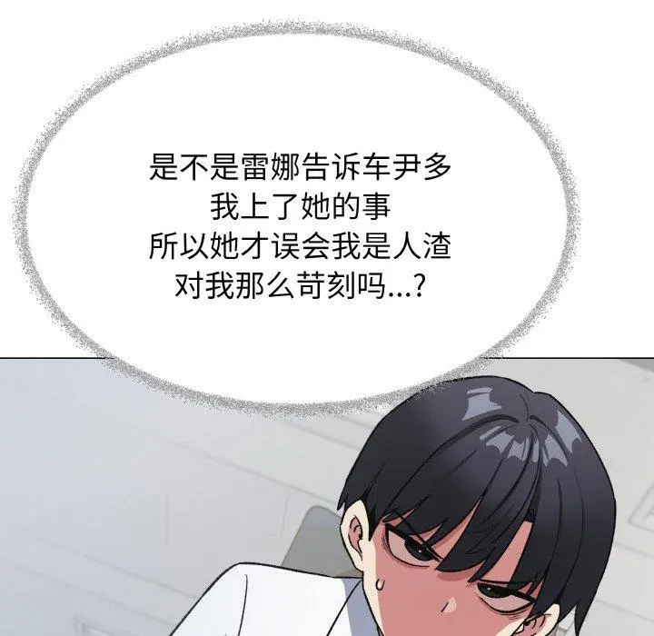 39 缺德邻居难相处_缺德邻居难相处