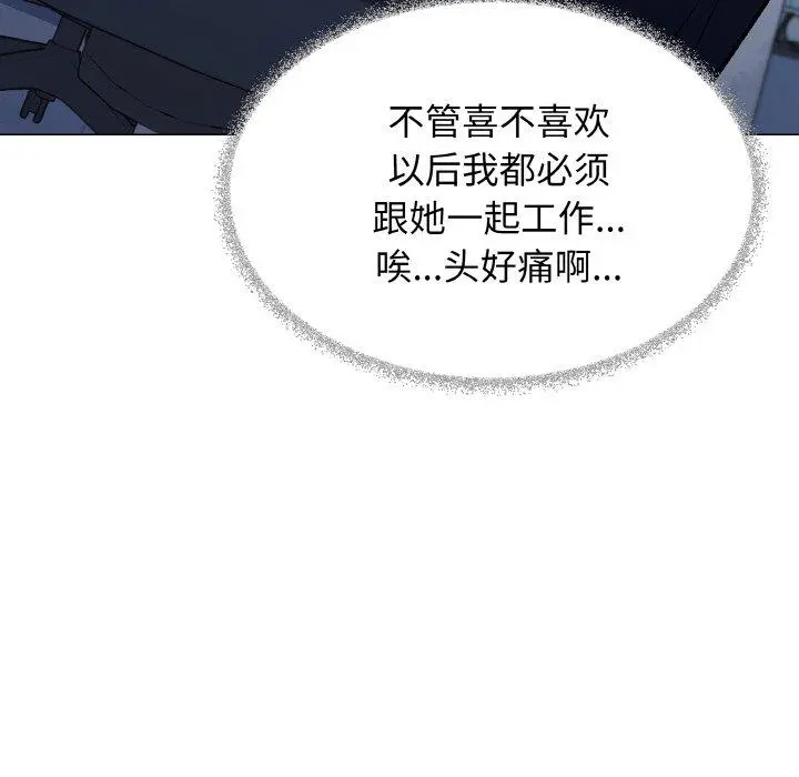 39 缺德邻居难相处_缺德邻居难相处
