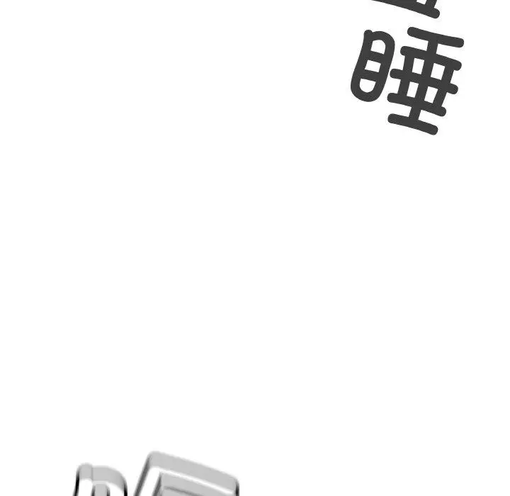 39 缺德邻居难相处_缺德邻居难相处