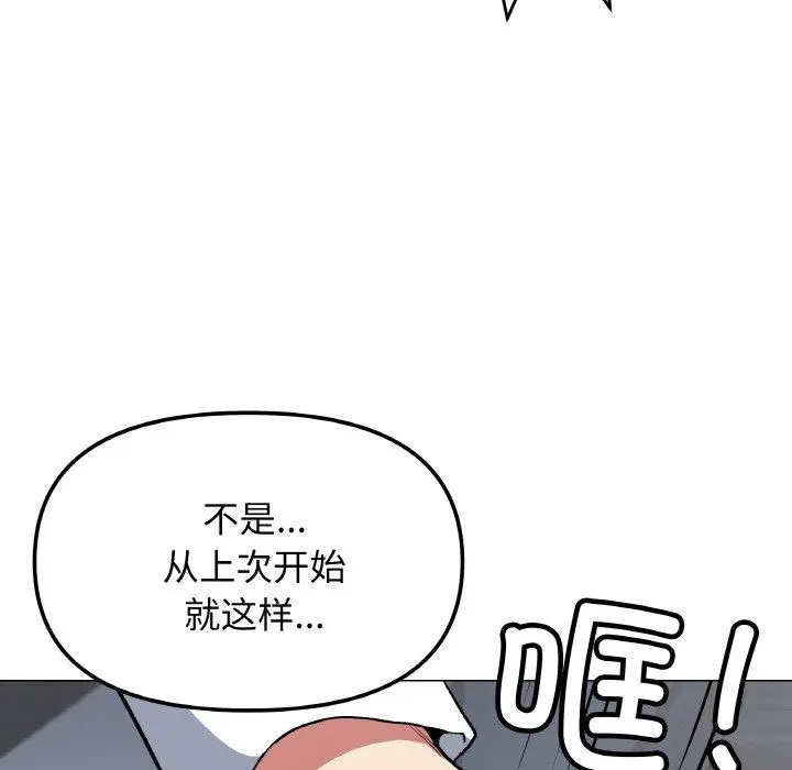 39 缺德邻居难相处_缺德邻居难相处