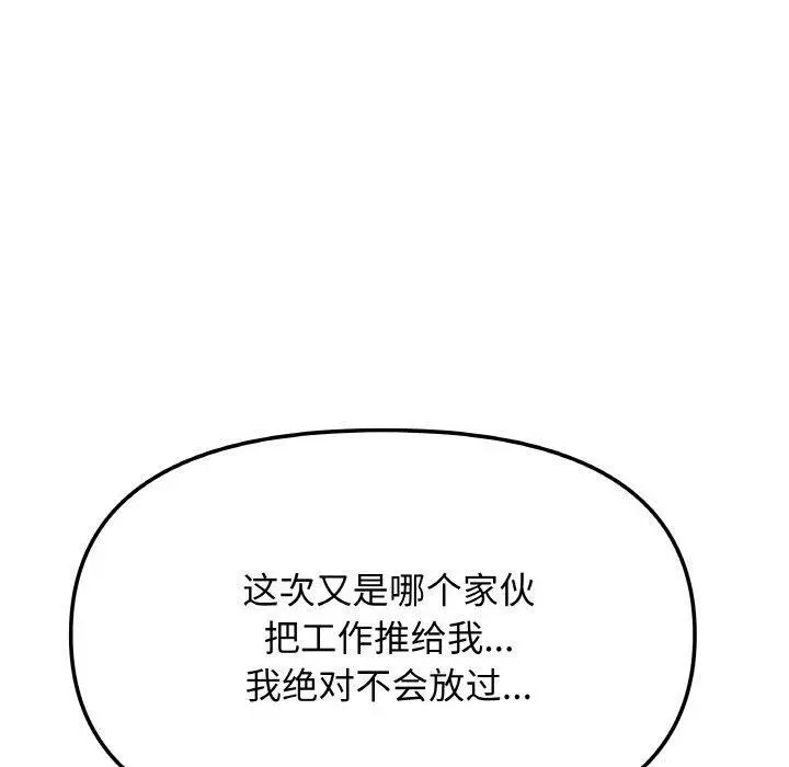 39 缺德邻居难相处_缺德邻居难相处