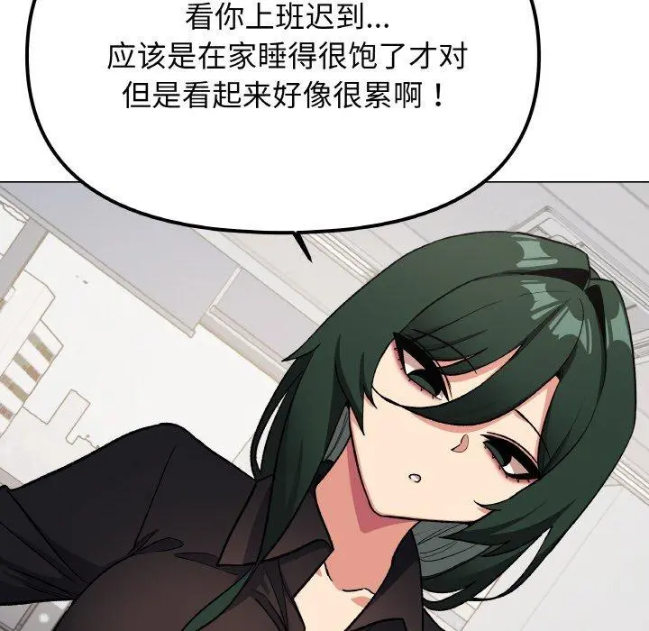 39 缺德邻居难相处_缺德邻居难相处