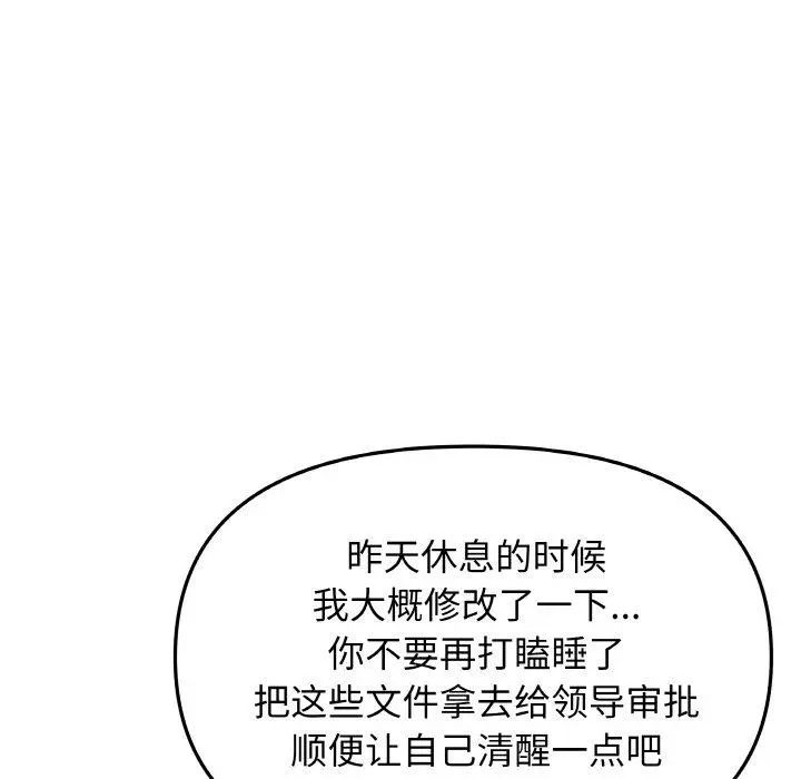 39 缺德邻居难相处_缺德邻居难相处