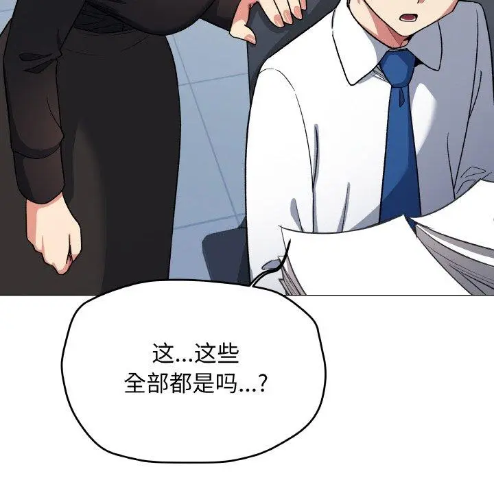 39 缺德邻居难相处_缺德邻居难相处