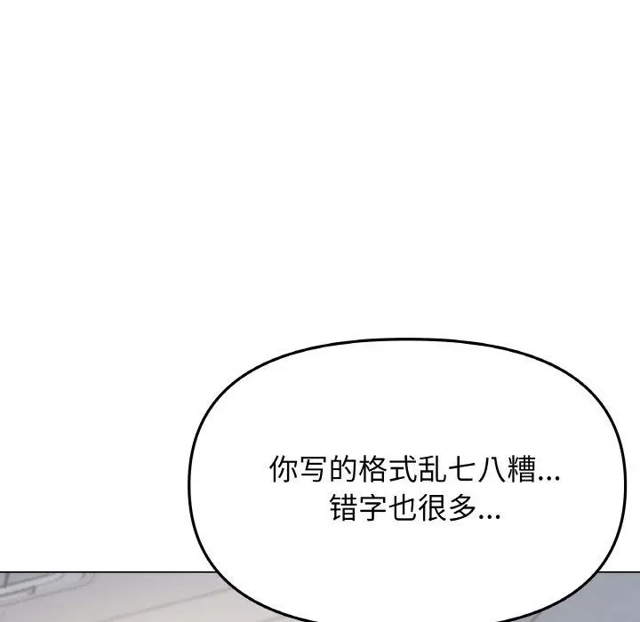 39 缺德邻居难相处_缺德邻居难相处