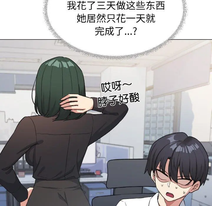 39 缺德邻居难相处_缺德邻居难相处