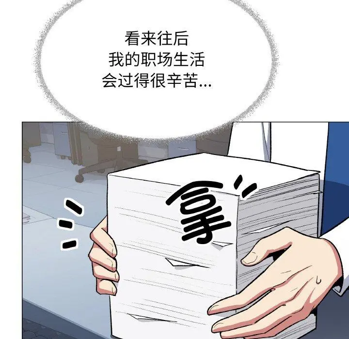 39 缺德邻居难相处_缺德邻居难相处