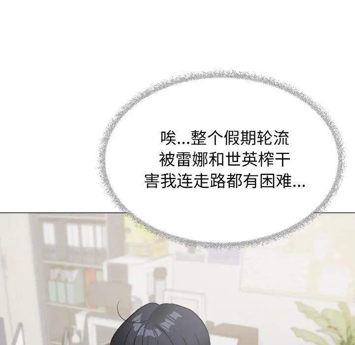 39 缺德邻居难相处_缺德邻居难相处