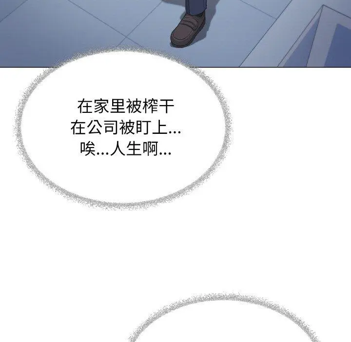 39 缺德邻居难相处_缺德邻居难相处