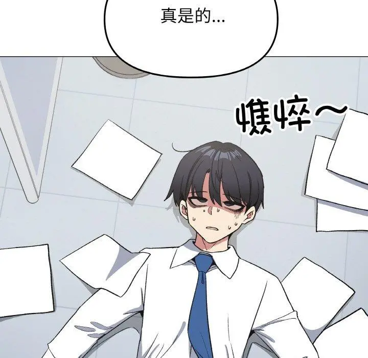 39 缺德邻居难相处_缺德邻居难相处
