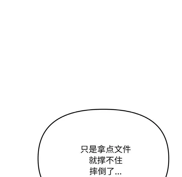 39 缺德邻居难相处_缺德邻居难相处