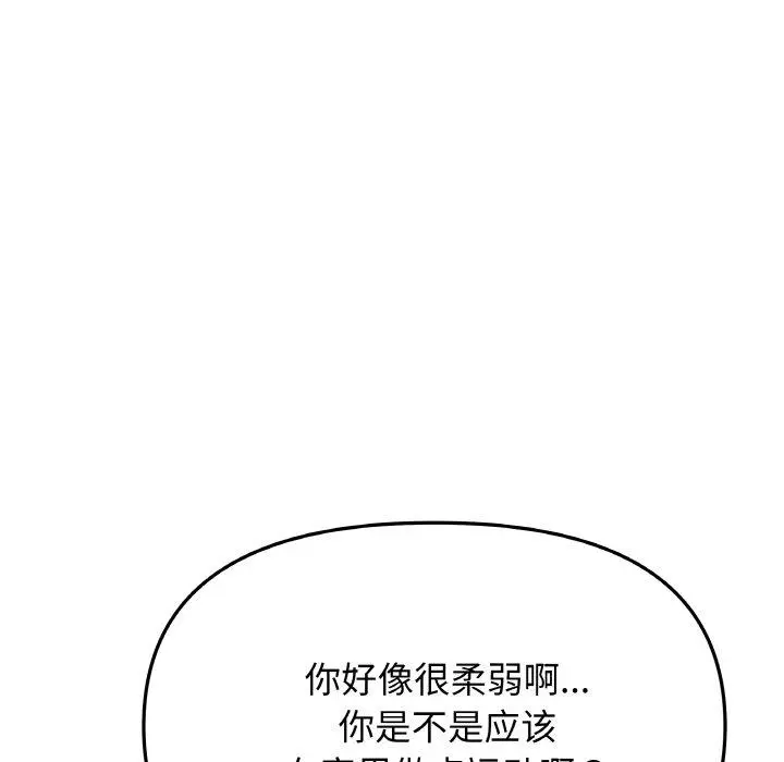 39 缺德邻居难相处_缺德邻居难相处