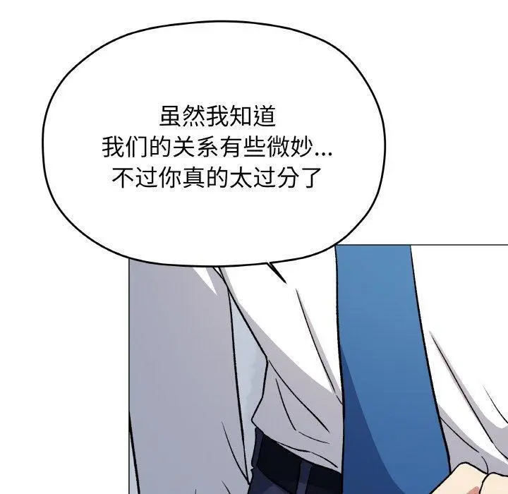 39 缺德邻居难相处_缺德邻居难相处