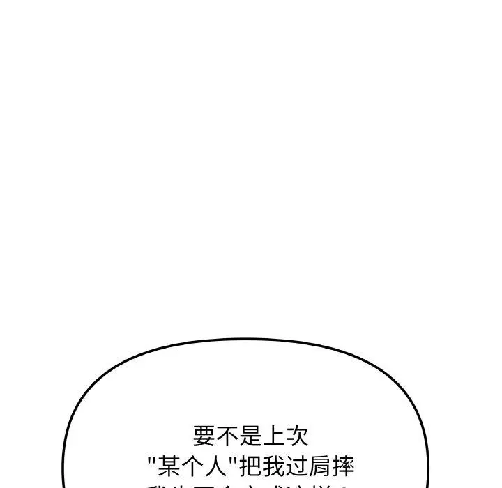 39 缺德邻居难相处_缺德邻居难相处