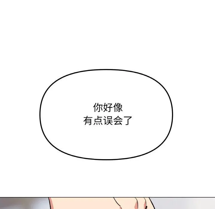 39 缺德邻居难相处_缺德邻居难相处