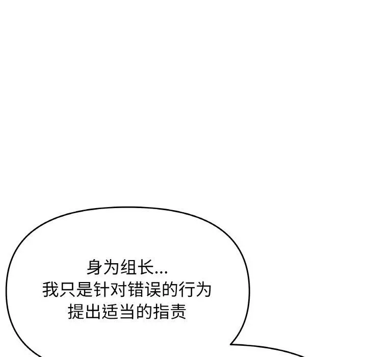 39 缺德邻居难相处_缺德邻居难相处